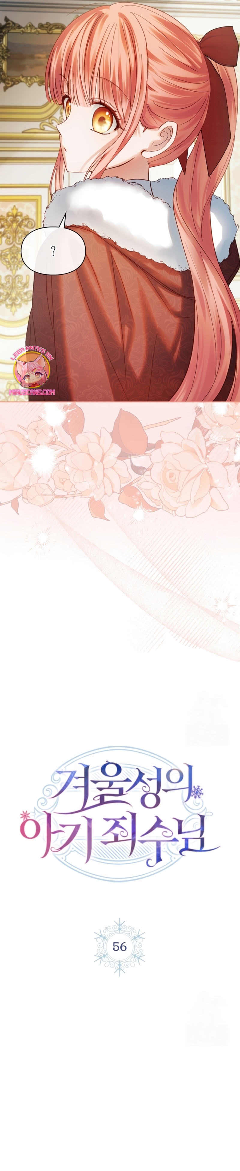 La bebé prisionera del castillo de invierno Capítulo 56 - Page 20