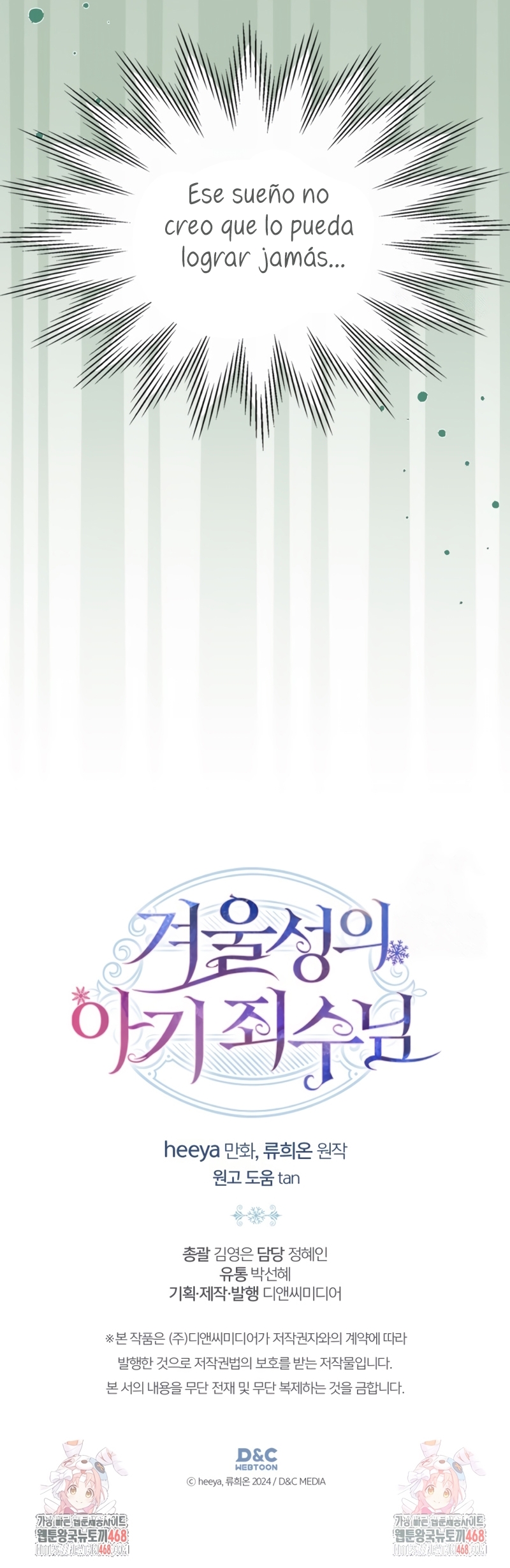 La bebé prisionera del castillo de invierno Capítulo 57 - Page 40