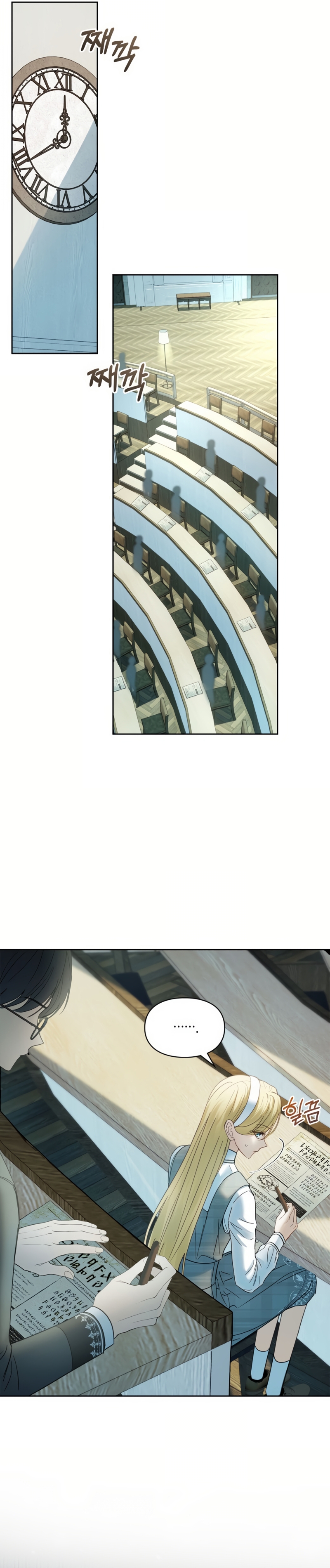 La bebé prisionera del castillo de invierno Capítulo 59 - Page 18