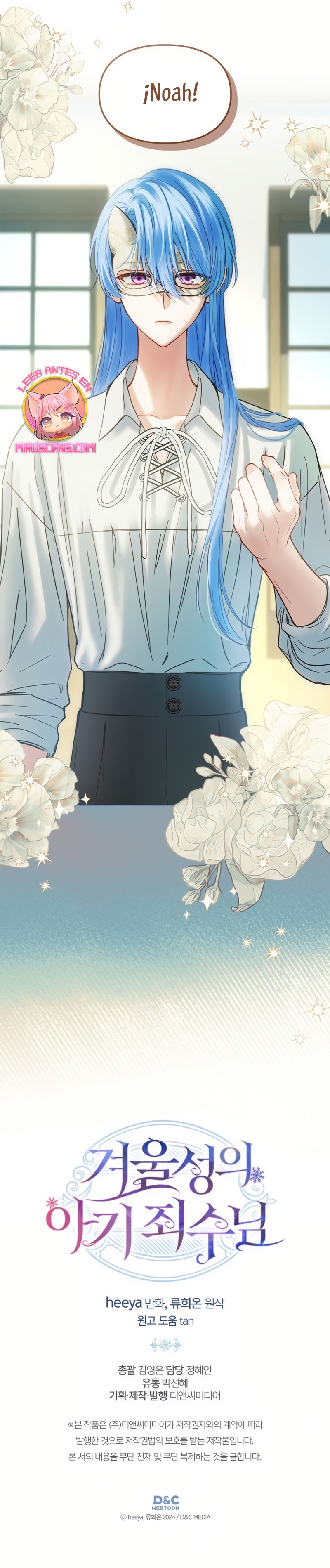 La bebé prisionera del castillo de invierno Capítulo 59 - Page 48