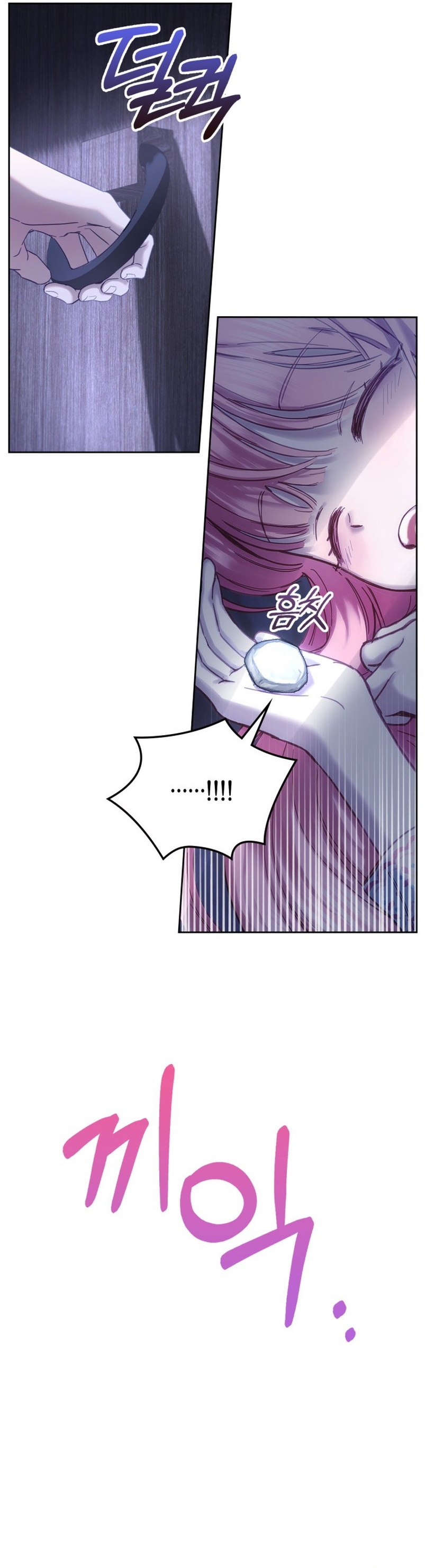 La bebé prisionera del castillo de invierno Capítulo 6 - Page 4