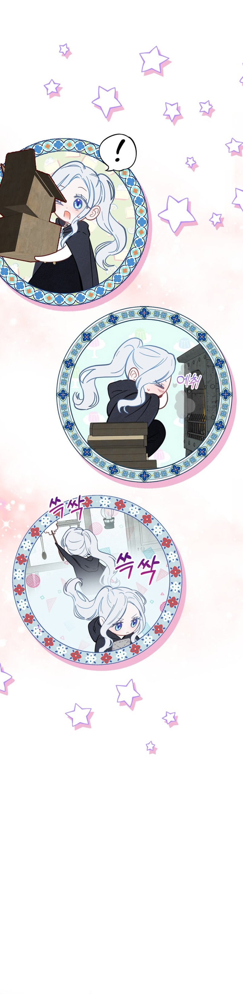 La bebé prisionera del castillo de invierno Capítulo 6 - Page 9