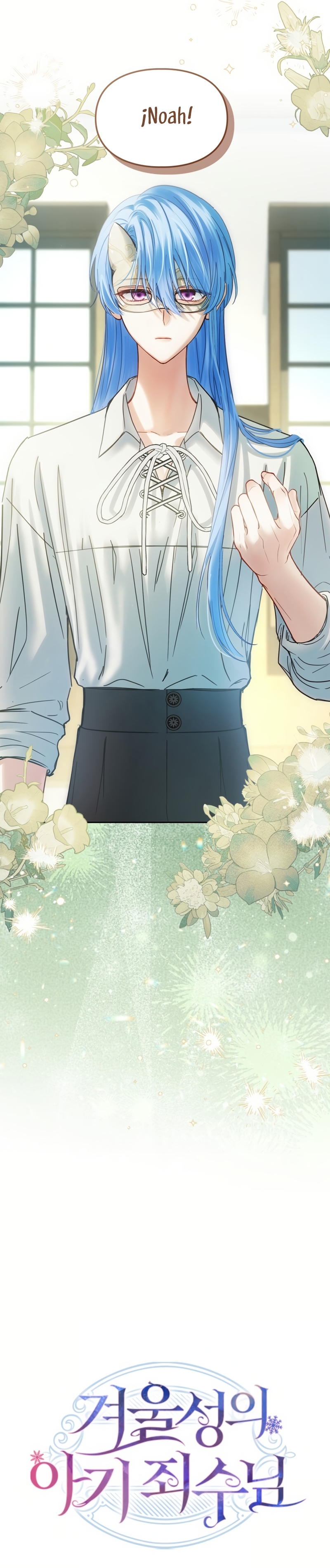 La bebé prisionera del castillo de invierno Capítulo 60 - Page 4