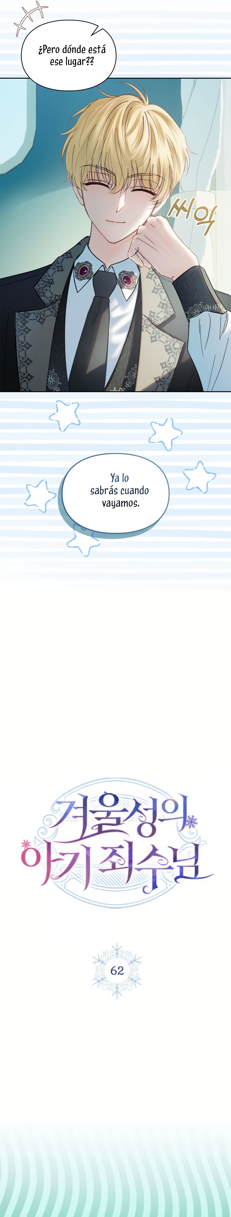 La bebé prisionera del castillo de invierno Capítulo 62 - Page 16