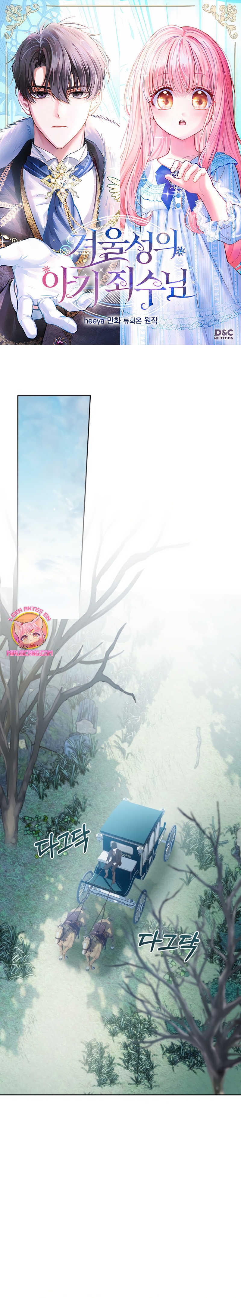 La bebé prisionera del castillo de invierno Capítulo 63 - Page 2