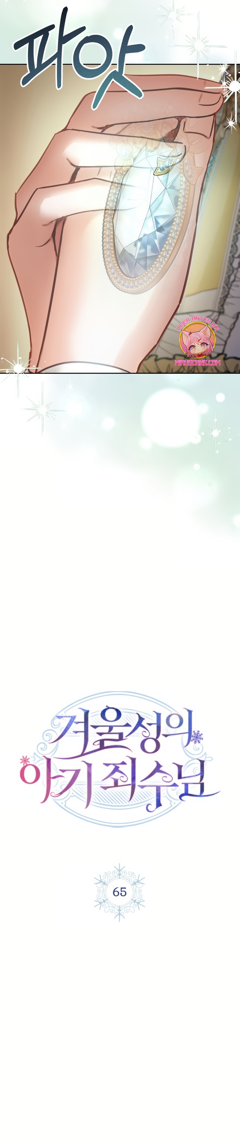 La bebé prisionera del castillo de invierno Capítulo 65 - Page 21