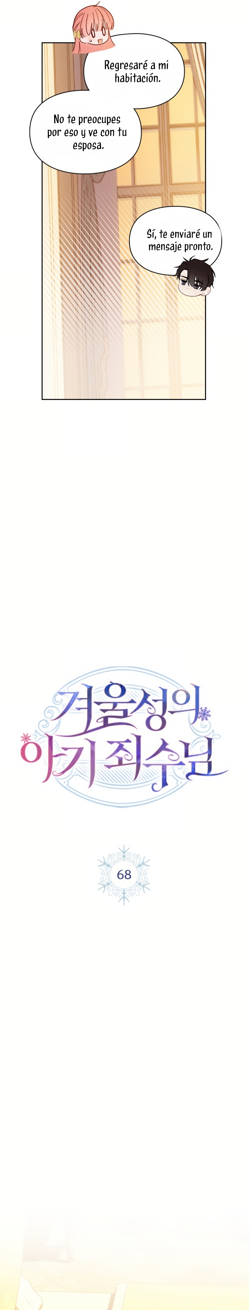 La bebé prisionera del castillo de invierno Capítulo 68 - Page 5