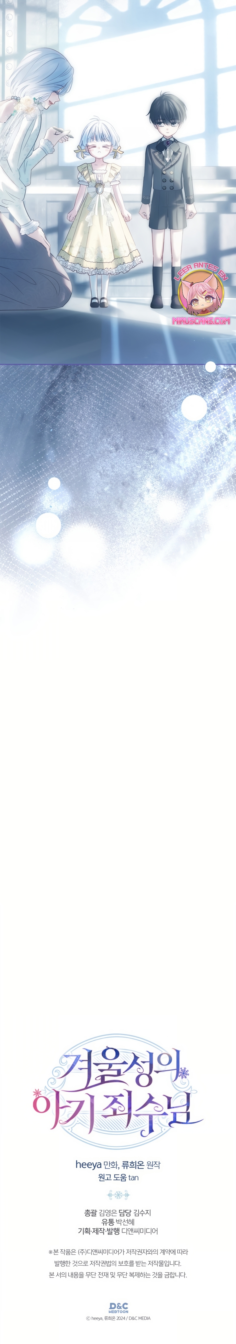 La bebé prisionera del castillo de invierno Capítulo 69 - Page 32