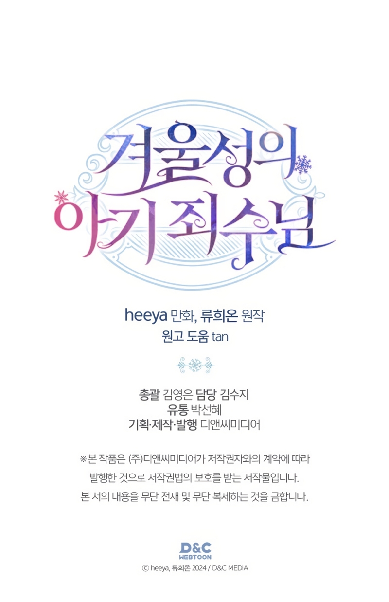 La bebé prisionera del castillo de invierno Capítulo 70 - Page 30