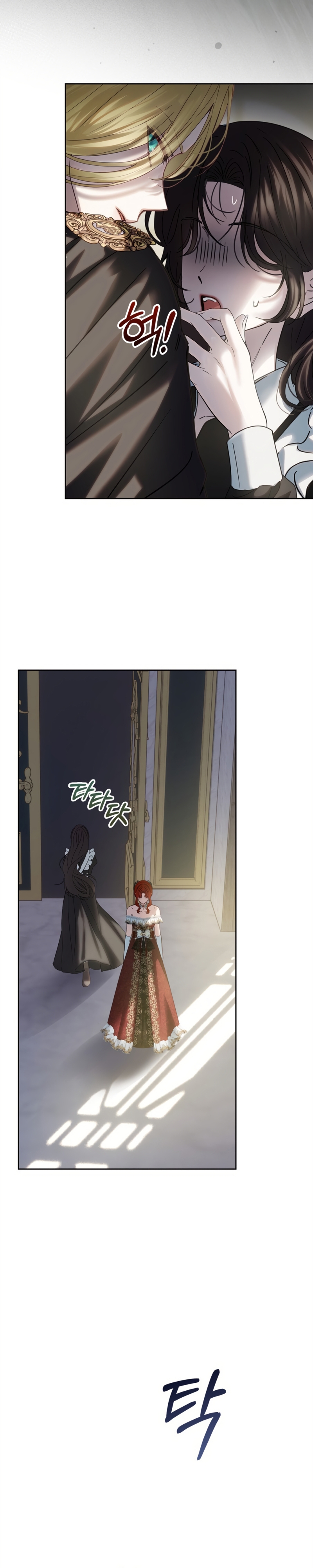 La bebé prisionera del castillo de invierno Capítulo 73 - Page 12