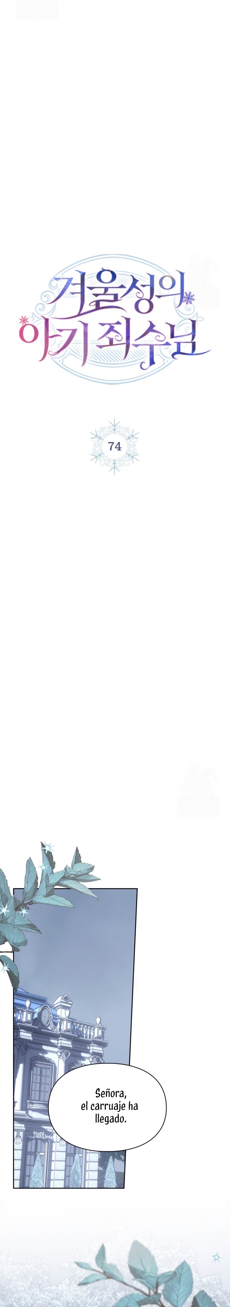 La bebé prisionera del castillo de invierno Capítulo 74 - Page 7