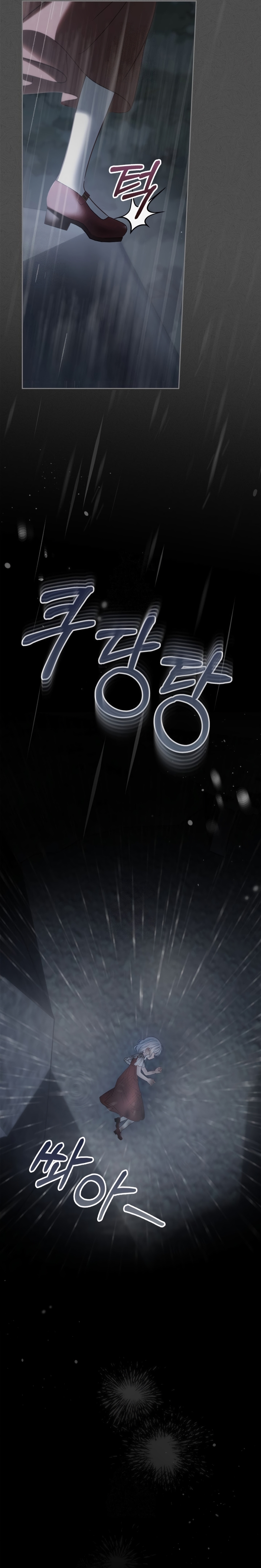 La bebé prisionera del castillo de invierno Capítulo 75 - Page 18