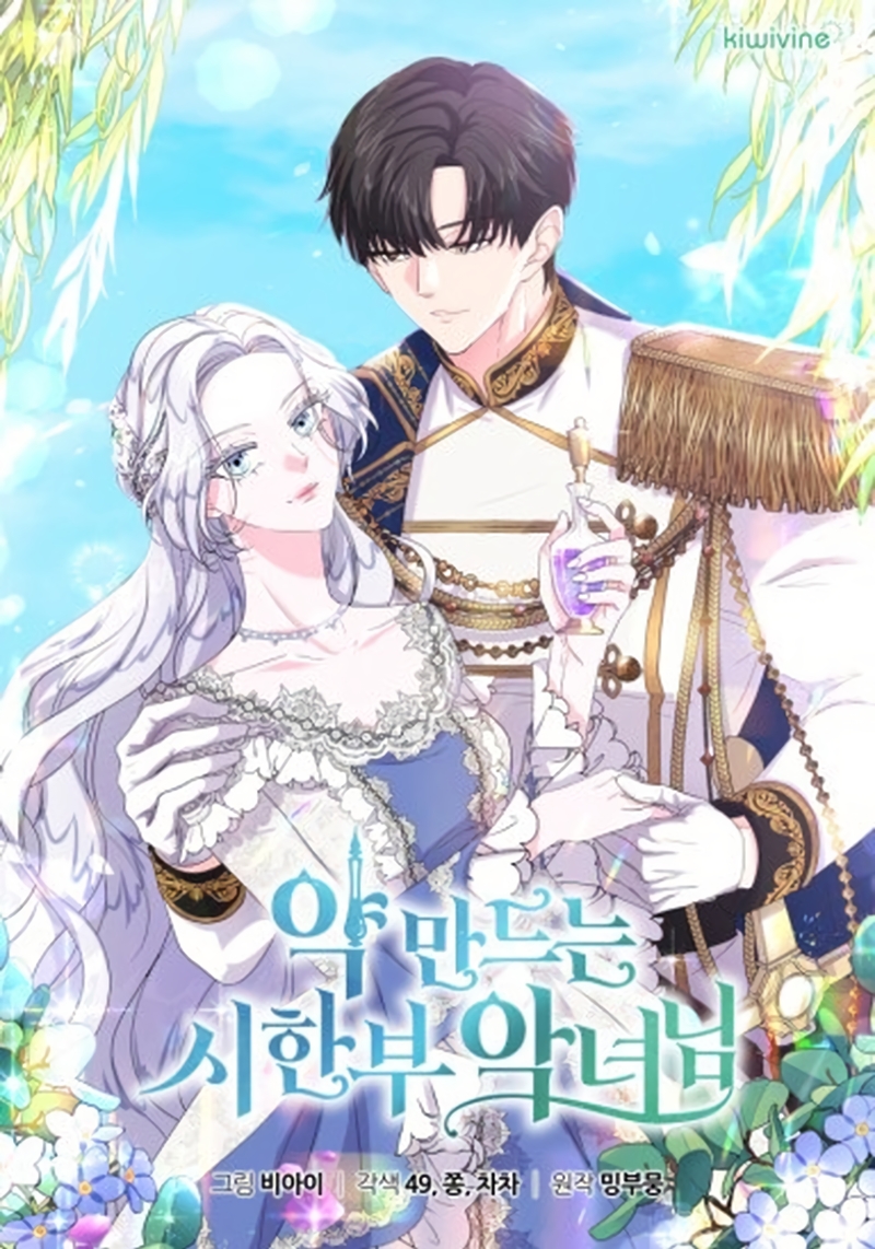 La bebé prisionera del castillo de invierno Capítulo 76 - Page 2