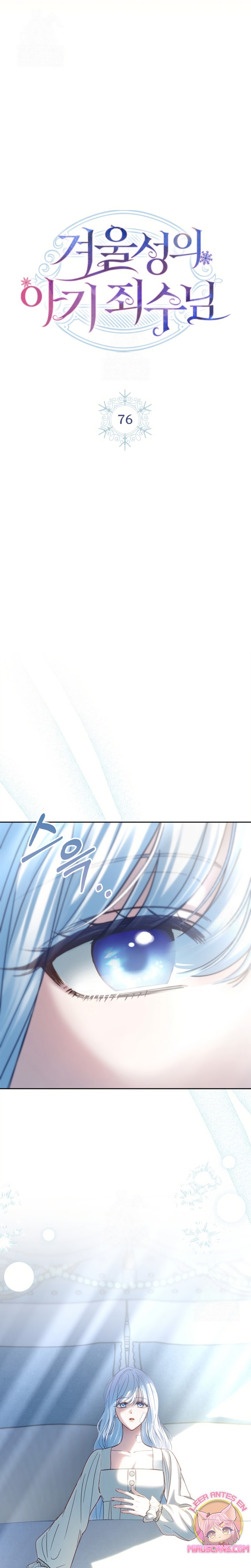 La bebé prisionera del castillo de invierno Capítulo 76 - Page 5