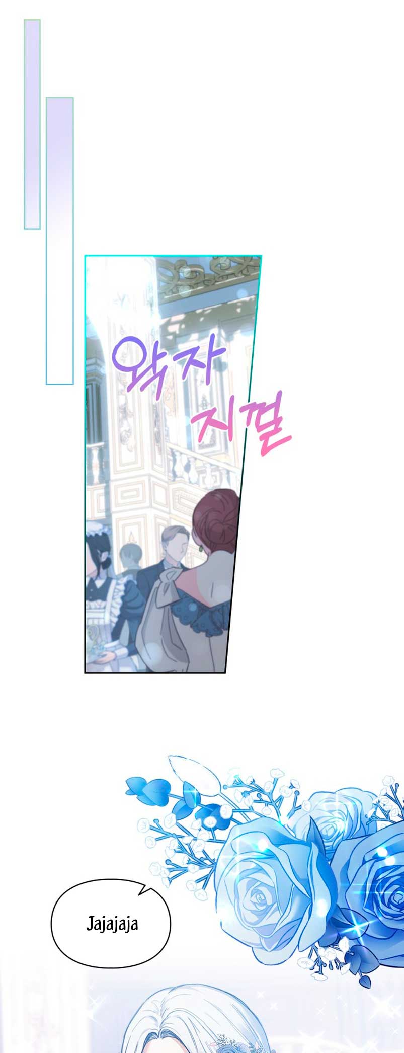 La bebé prisionera del castillo de invierno Capítulo 8 - Page 27