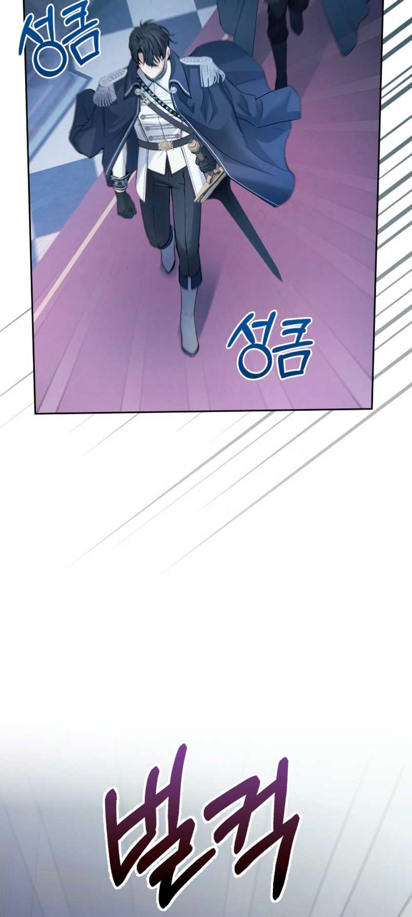 La bebé prisionera del castillo de invierno Capítulo 8 - Page 71