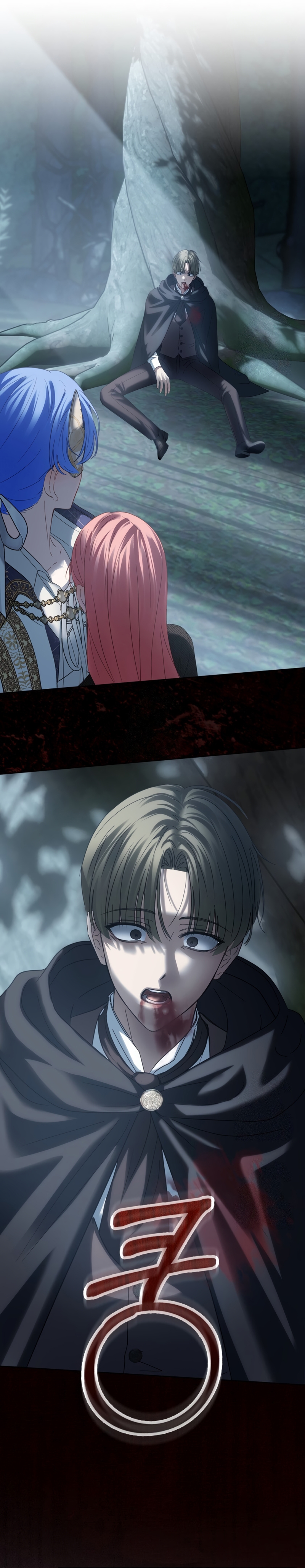 La bebé prisionera del castillo de invierno Capítulo 80 - Page 3