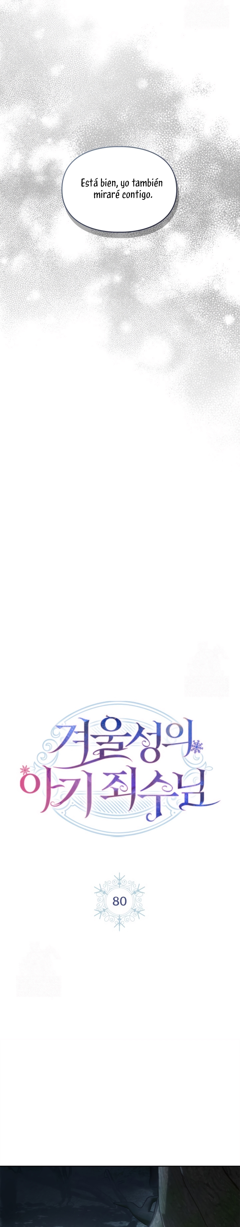 La bebé prisionera del castillo de invierno Capítulo 80 - Page 5