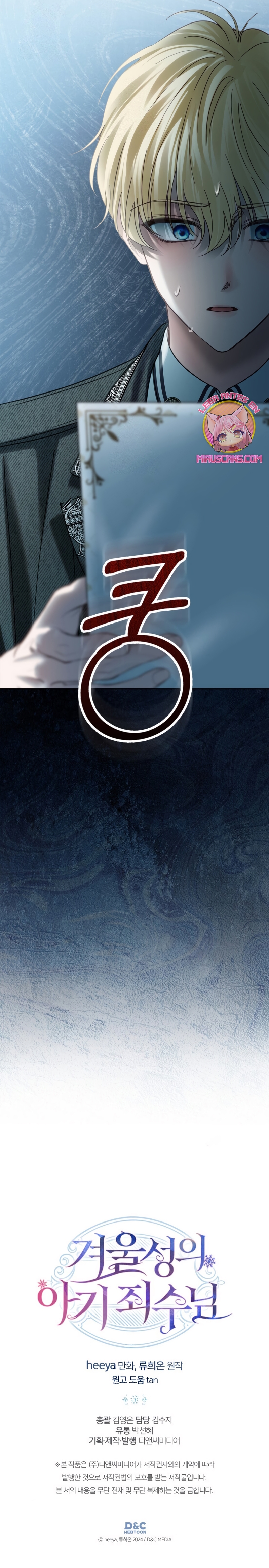 La bebé prisionera del castillo de invierno Capítulo 81 - Page 34