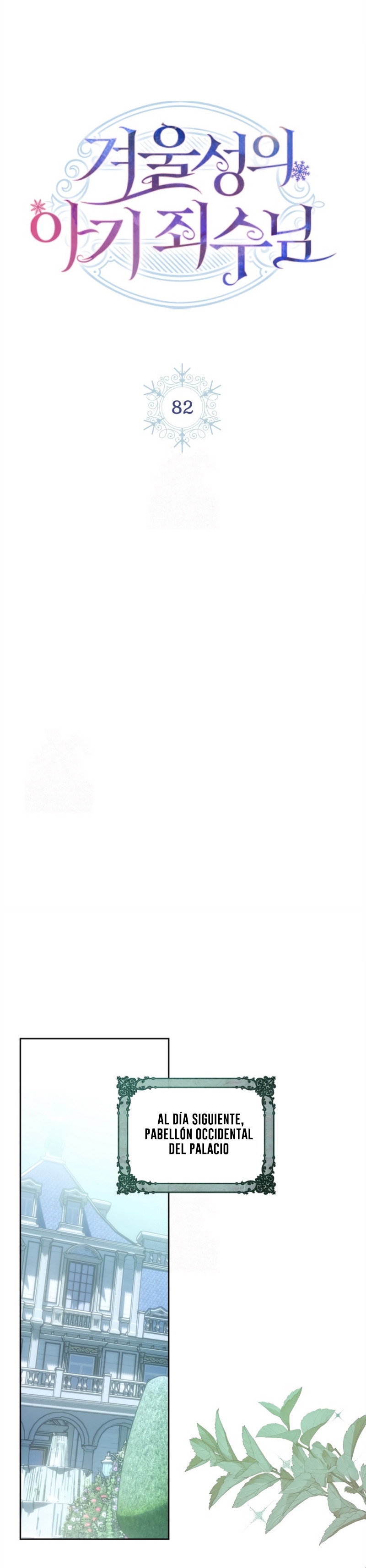La bebé prisionera del castillo de invierno Capítulo 82 - Page 13