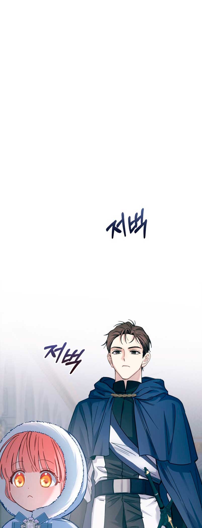 La bebé prisionera del castillo de invierno Capítulo 9 - Page 37