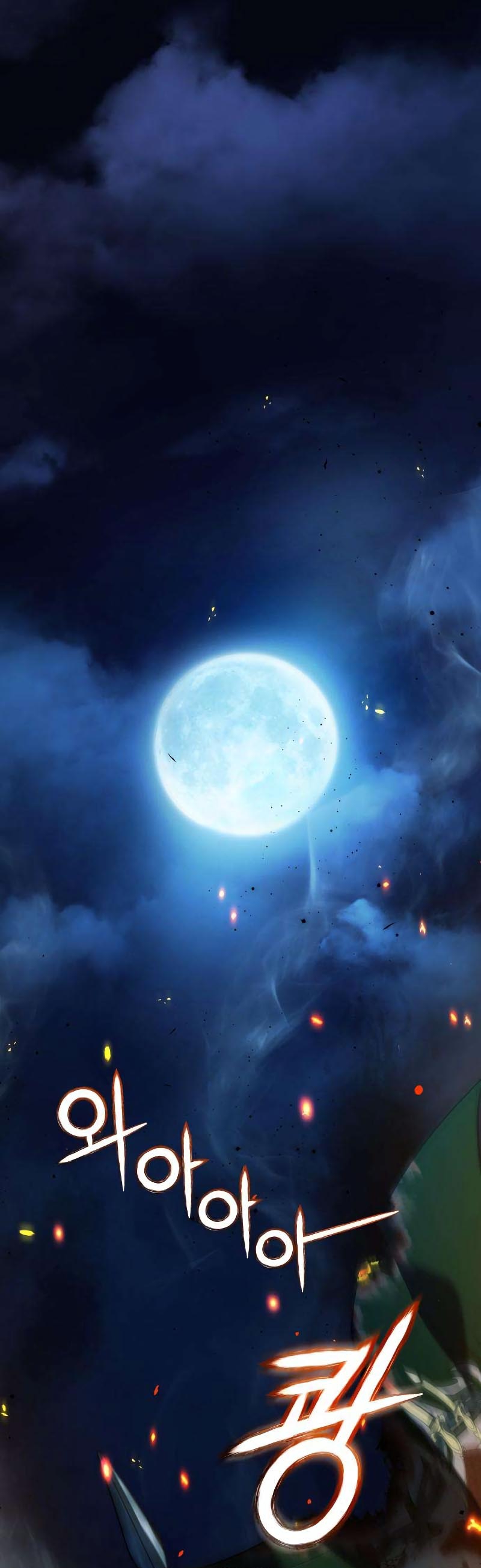 Duchess in Ruins Capítulo 1 - Page 3