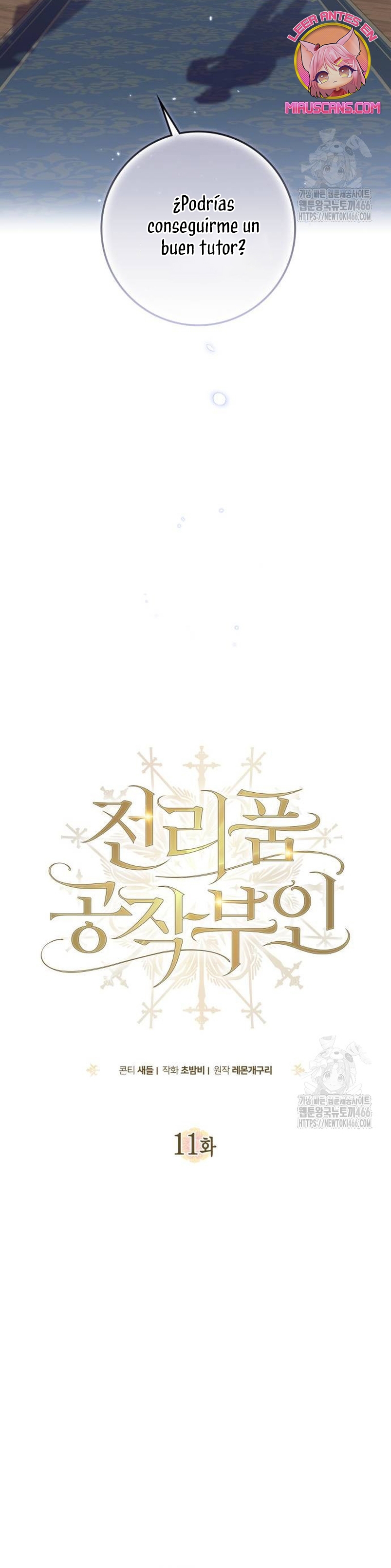 Duchess in Ruins Capítulo 11 - Page 12