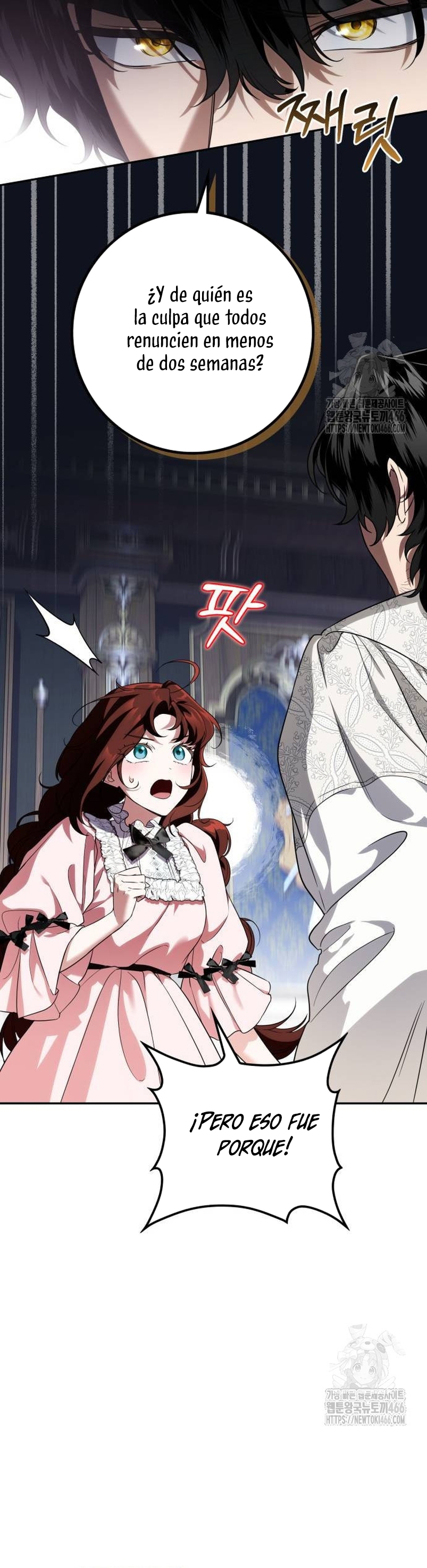 Duchess in Ruins Capítulo 11 - Page 15