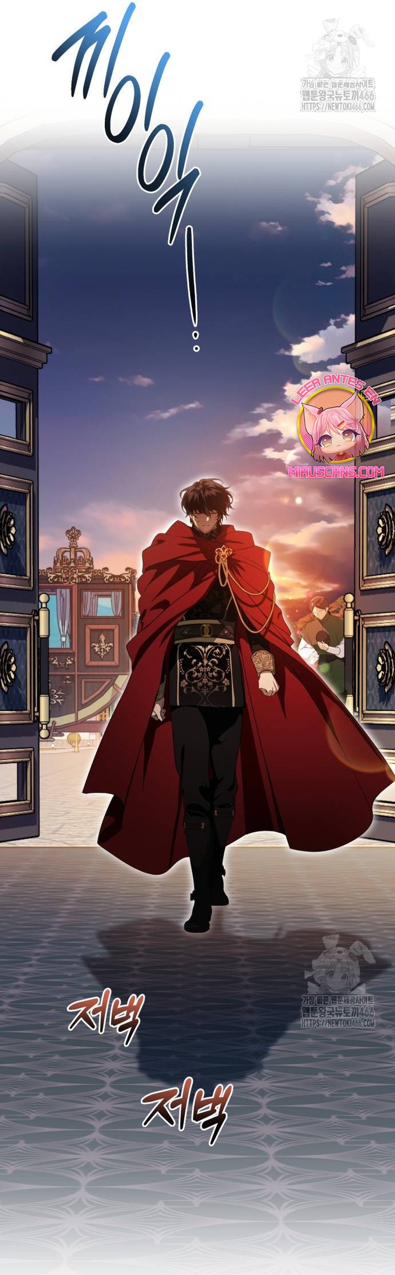 Duchess in Ruins Capítulo 11 - Page 4