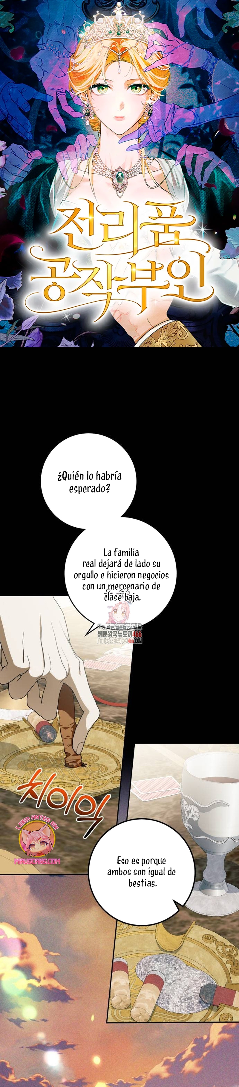 Duchess in Ruins Capítulo 12 - Page 2