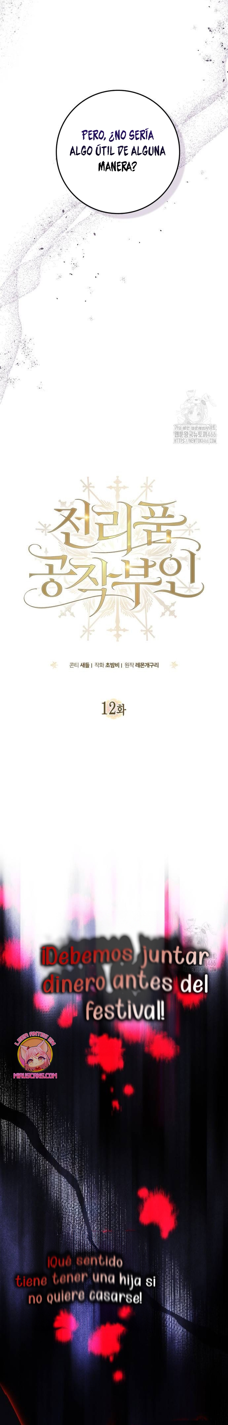 Duchess in Ruins Capítulo 12 - Page 6