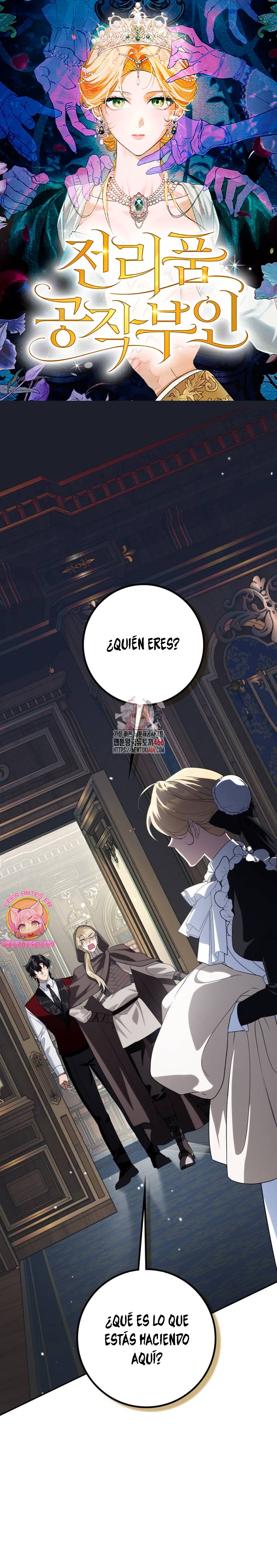 Duchess in Ruins Capítulo 13 - Page 2