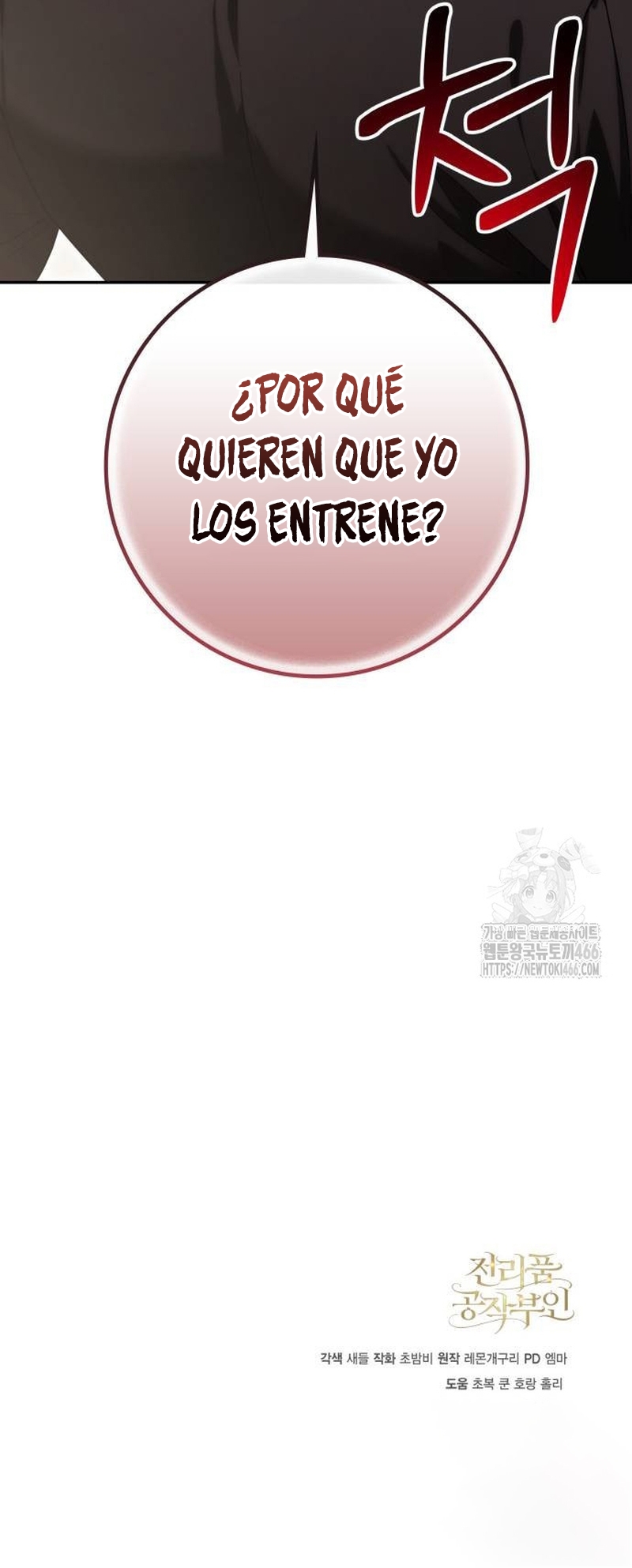 Duchess in Ruins Capítulo 13 - Page 32