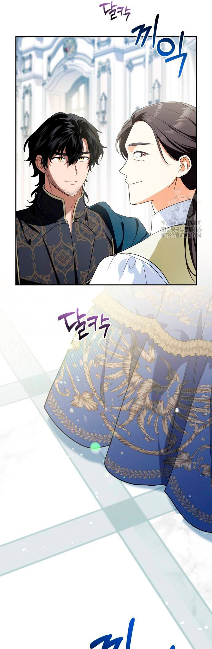 Duchess in Ruins Capítulo 14 - Page 27