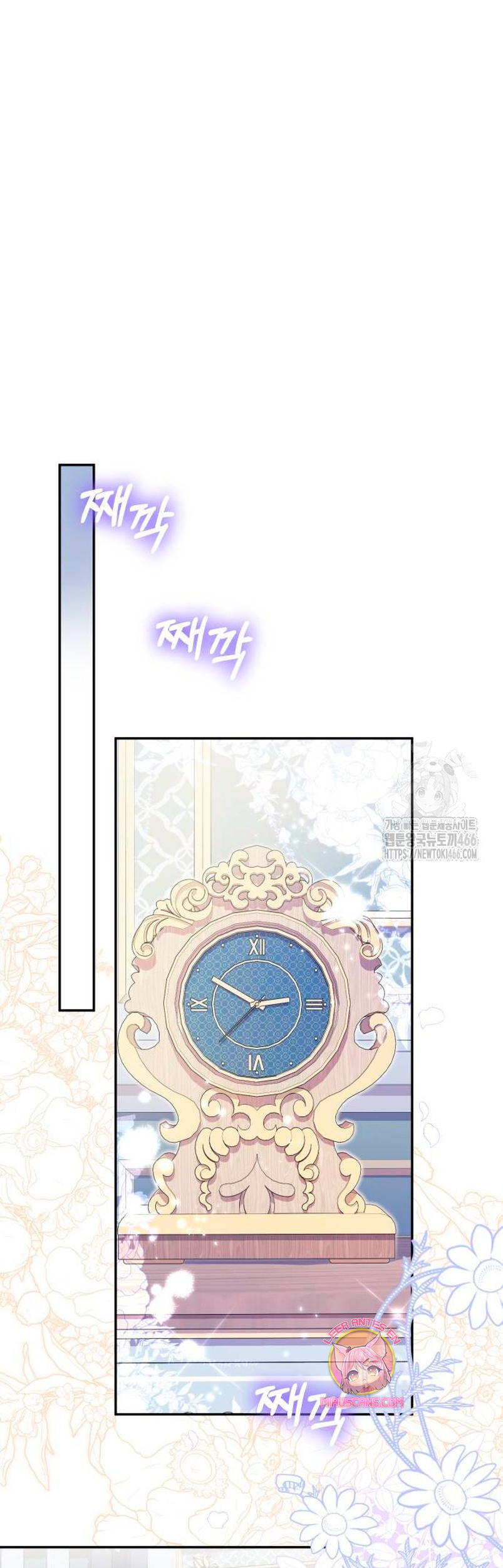 Duchess in Ruins Capítulo 15 - Page 31