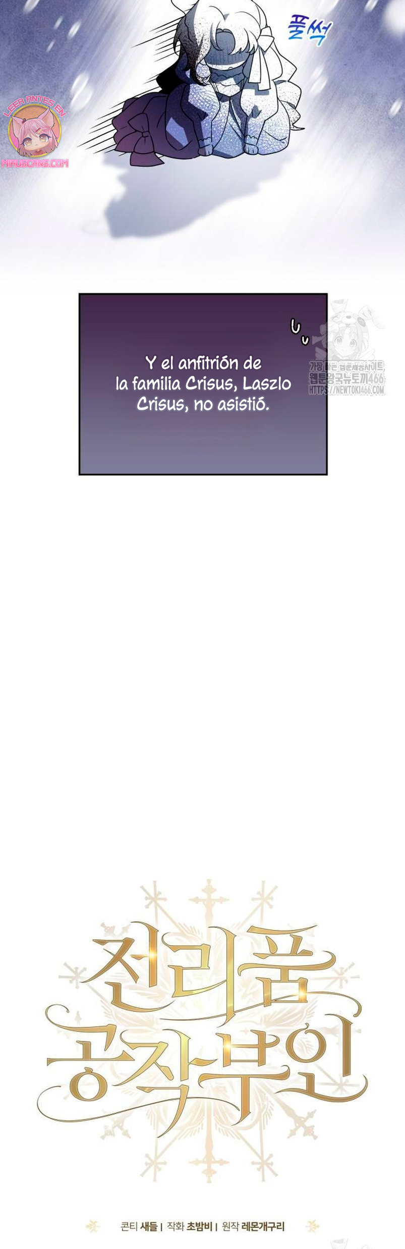 Duchess in Ruins Capítulo 15 - Page 8