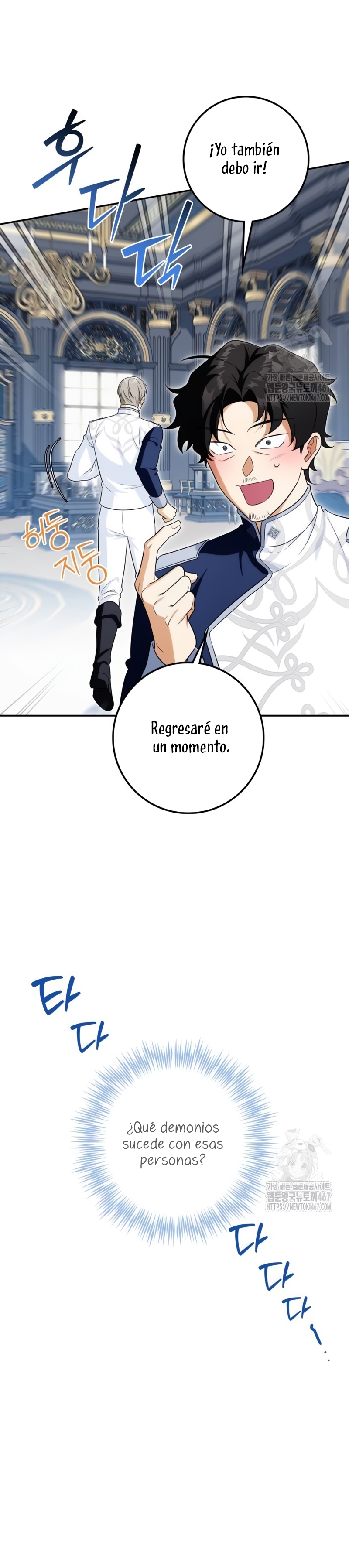 Duchess in Ruins Capítulo 16 - Page 26