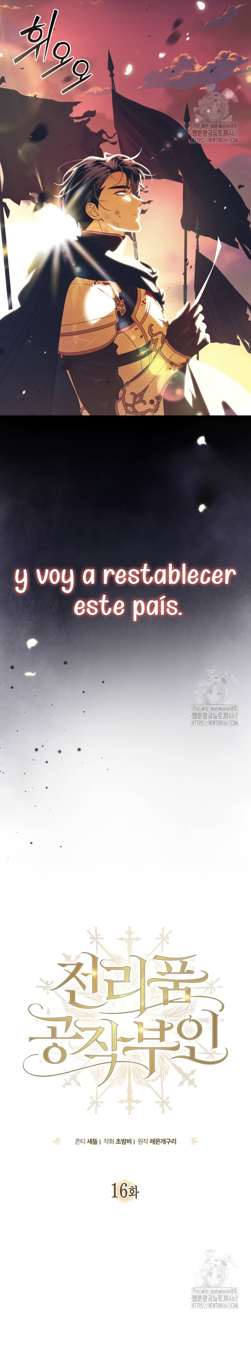 Duchess in Ruins Capítulo 16 - Page 7