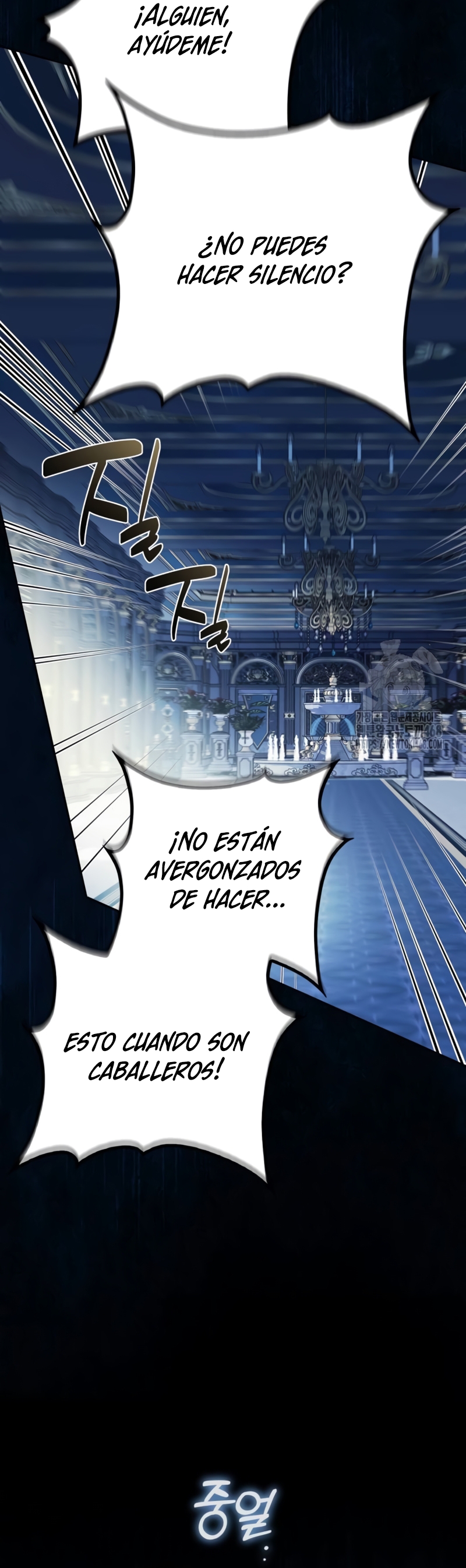 Duchess in Ruins Capítulo 17 - Page 5