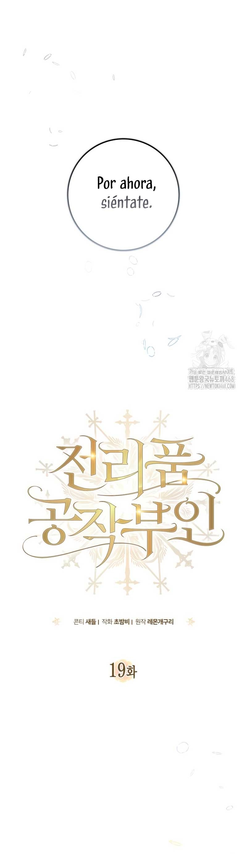 Duchess in Ruins Capítulo 19 - Page 11