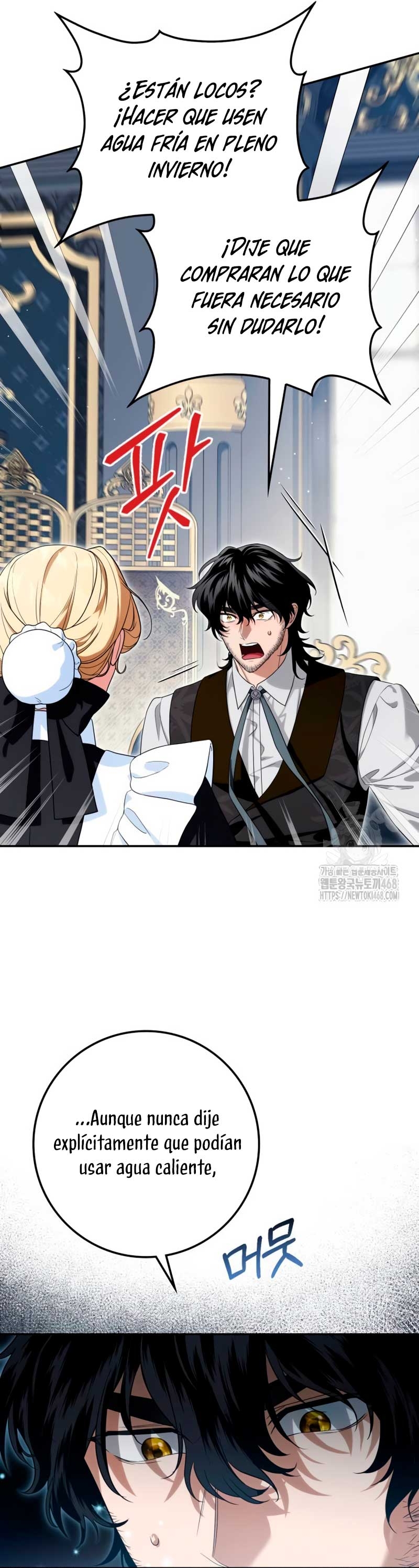 Duchess in Ruins Capítulo 19 - Page 24