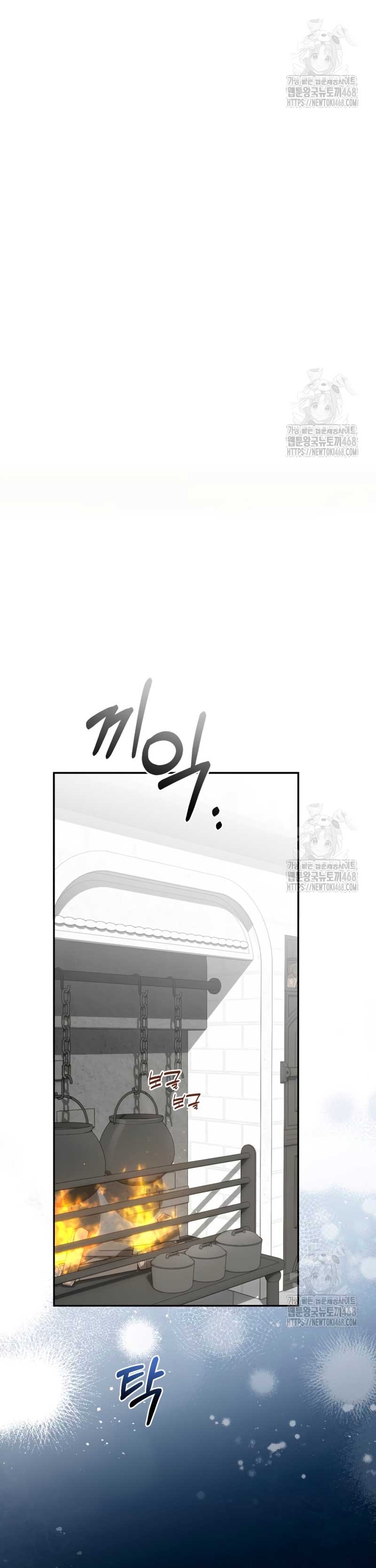 Duchess in Ruins Capítulo 20 - Page 12