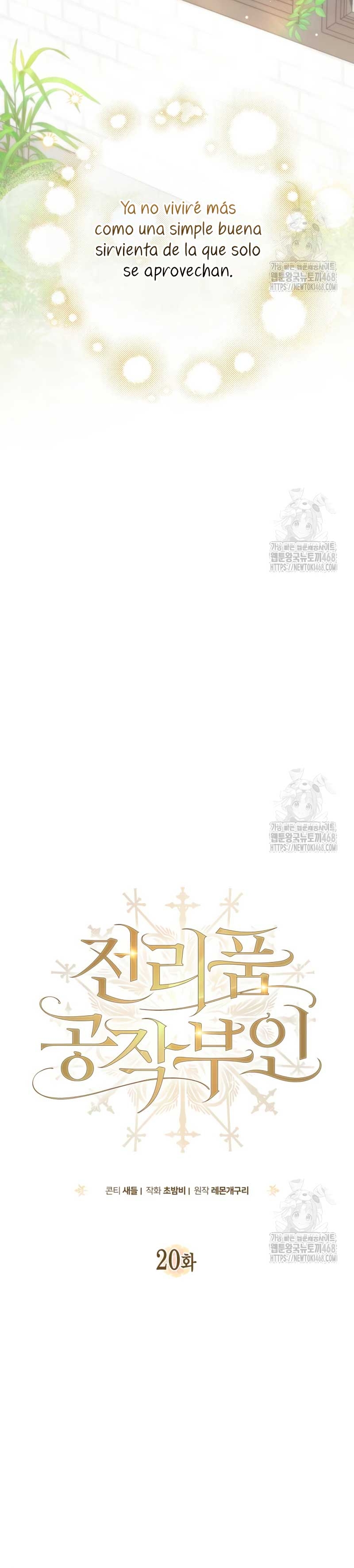 Duchess in Ruins Capítulo 20 - Page 7