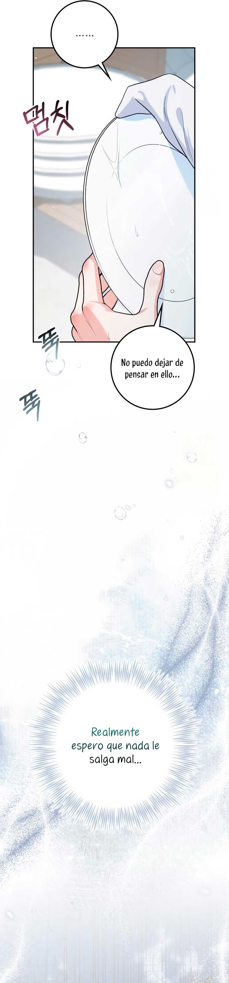 Duchess in Ruins Capítulo 21 - Page 18