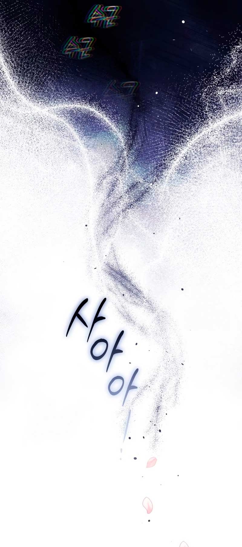 Duchess in Ruins Capítulo 22 - Page 18