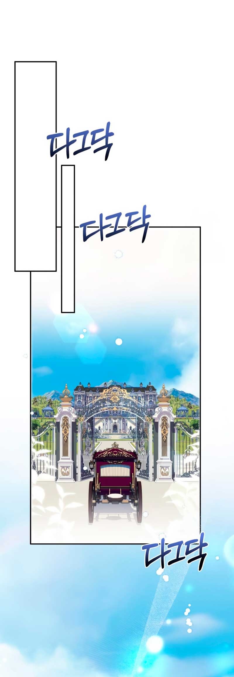 Duchess in Ruins Capítulo 22 - Page 3