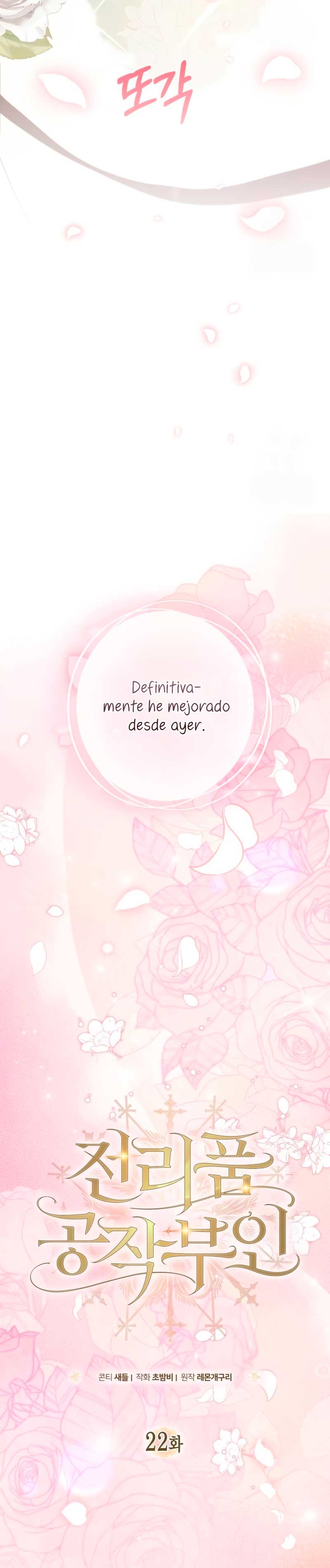 Duchess in Ruins Capítulo 22 - Page 7