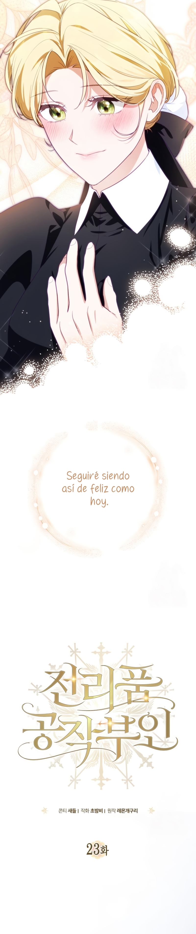 Duchess in Ruins Capítulo 23 - Page 14