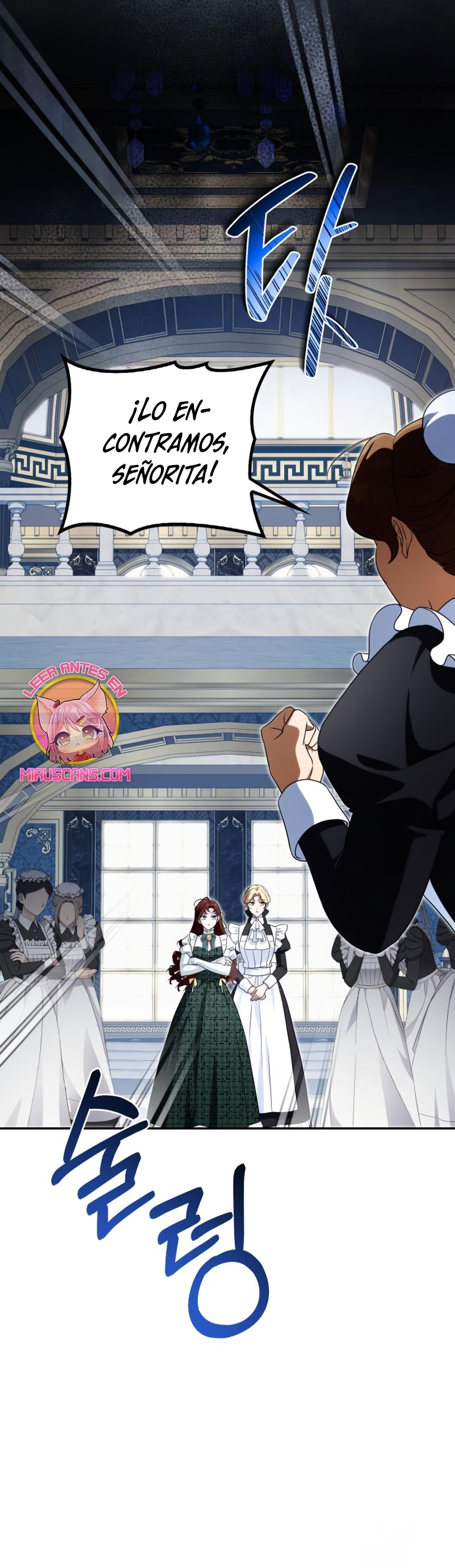 Duchess in Ruins Capítulo 24 - Page 33