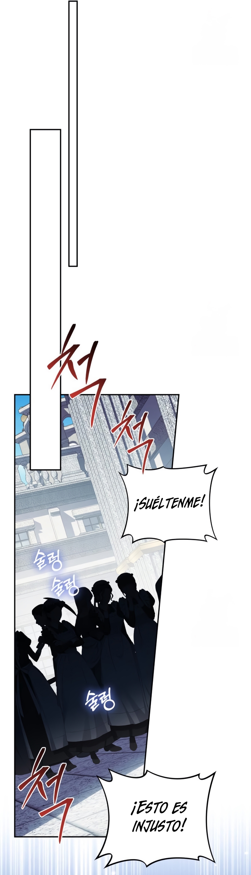 Duchess in Ruins Capítulo 25 - Page 24